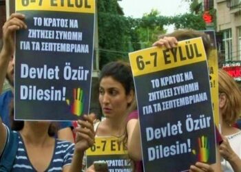 6-7 Eylül Olaylarını kim organize etti?