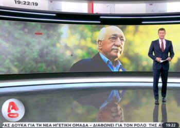 Gülen’in vefat haberi Yunanistan’ın ana haber bültenlerinde ilk sırada